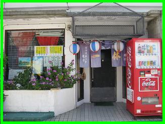 一休